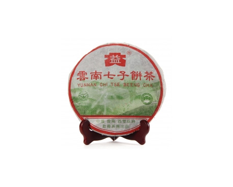 延平普洱茶大益回收大益茶2004年彩大益500克 件/提/片